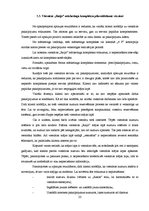 Referāts 'Mārketinga vadīšana, stratēģiju izvēle un mārketinga elementu kombinēšana viesnī', 23.