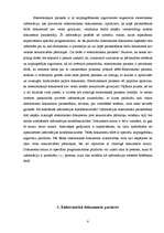 Referāts 'Elektroniskie dokumenti', 8.