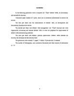 Diplomdarbs 'Debitoru parādi', 4.