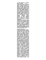 Konspekts 'Atbildes uz eksāmena jautājumiem civilprocesa tiesībās', 1.