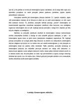 Referāts 'Komercaģenta darbības tiesiskais regulējums normatīvajos aktos', 12.