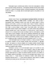 Referāts 'Komercaģenta darbības tiesiskais regulējums normatīvajos aktos', 13.