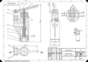 Prezentācija 'Padeves vārsta detalizēts rasējums', 2.