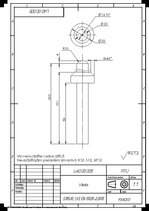 Prezentācija 'Padeves vārsta detalizēts rasējums', 7.