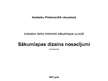 Prezentācija 'Dizaina nosacījumi WEB lapai ', 1.