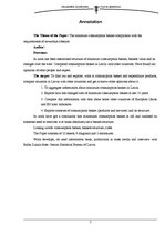 Referāts 'Minimālā patēriņa groza atbilstība mūsdienu dzīves prasībām', 2.