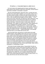 Konspekts 'R.Gavēļa un J.Krosa darba fragmentu salīdzinājums', 1.