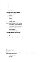 Referāts 'Individuālās ekoloģiskās pēdas nospieduma aprēķins', 9.