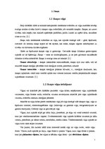 Referāts 'Skaņa un akustika', 2.