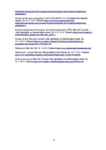 Referāts 'Gaisa temperatūra, tās mainība un dinamika', 15.