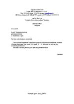 Paraugs 'Sacensību nolikums', 6.