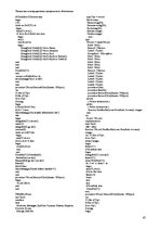 Referāts 'Управление регистратурой поликлиники', 45.