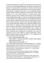 Referāts 'Filiāļu un pārstāvniecību izveides un darbības tiesiskais regulējums Latvijā', 13.