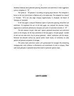 Referāts 'Personāla atlases un novērtēšanas sistēmas pilnveide uzņēmumā AS "X"', 4.