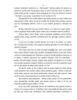 Referāts 'Personāla atlases un novērtēšanas sistēmas pilnveide uzņēmumā AS "X"', 24.