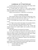 Referāts 'Personāla atlases un novērtēšanas sistēmas pilnveide uzņēmumā AS "X"', 33.