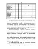 Referāts 'Personāla atlases un novērtēšanas sistēmas pilnveide uzņēmumā AS "X"', 50.