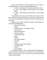 Referāts 'Personāla atlases un novērtēšanas sistēmas pilnveide uzņēmumā AS "X"', 53.