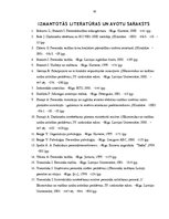 Referāts 'Personāla atlases un novērtēšanas sistēmas pilnveide uzņēmumā AS "X"', 56.