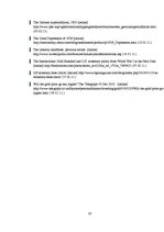 Referāts 'Investīcijas zeltā un sudrabā', 30.