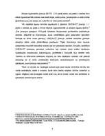 Referāts 'Līgumu brīvība', 9.