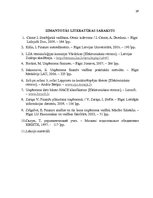 Prakses atskaite 'SIA "Darījumu partneri" prakses atskaite', 39.