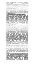 Konspekts 'Eksāmena jautājumi un atbildes tiesību teorijā', 9.