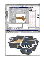 Referāts 'Interjers ArCon tehnikā', 26.