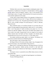 Diplomdarbs 'Projekts: Deserta sviesta ražošanas uzņēmuma izveide', 10.