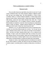 Referāts 'Ludvigs van Bēthovens', 6.