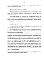 Referāts 'Trasta operāciju būtība', 42.
