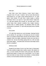 Referāts 'Marka Rotko mākslas un informācijas centrs Daugavpilī', 3.