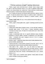 Referāts 'Reklāmas pielietojums tūrisma uzņēmuma darbībā', 30.