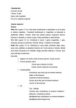 Konspekts 'Anamnēze', 3.