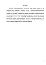 Referāts 'Emocionālās inteliģences trūkums un tā sekas', 33.