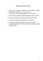 Referāts 'Londonas fondu biržas darbības analīze un novērtēšana', 32.