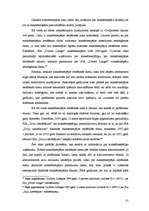 Diplomdarbs 'Tiesas izskatāmie jautājumi maksātnespējas procesā', 31.