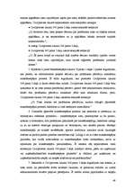 Diplomdarbs 'Tiesas izskatāmie jautājumi maksātnespējas procesā', 49.