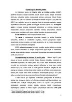 Konspekts 'Eiropas integrācijas vēsture', 2.