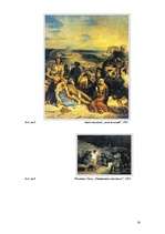 Referāts 'Romantisms tēlotājā mākslā', 14.