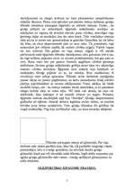 Referāts 'Senās Grieķijas māksla', 5.