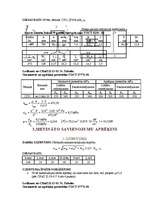 Konspekts 'Būvkonstrukcijas', 10.