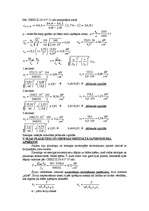 Konspekts 'Būvkonstrukcijas', 28.