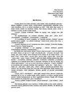 Eseja 'J.Baltvilks "Vilki velk malku"', 1.