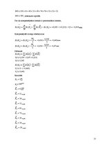 Paraugs 'Vispārīgā metroloģija', 13.