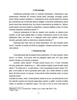 Referāts 'Futbola reprezentācija 1938.gada laikrakstā "Sporta Pasaule"', 9.