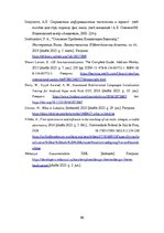 Diplomdarbs 'Lokalizācijas atbalsta rīku salīdzinošā analīze', 80.