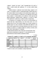 Referāts 'Produkcijas cenu noteikšana uzņēmumā "X", cenu politika', 26.