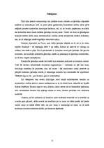 Referāts 'Katolicisma ienākšana ģermāņu zemēs', 12.