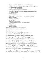 Konspekts 'Dzelzsbetona konstrukcijas rīģelis un kolonna', 6.